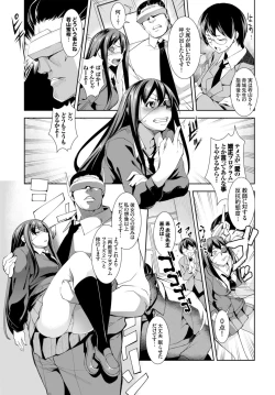 Page 298 of COMIC BAVEL 2016-06