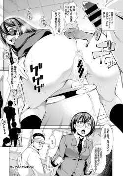 Page 319 of COMIC BAVEL 2016-06