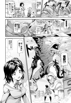 Page 323 of COMIC BAVEL 2016-06