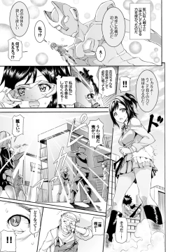 Page 324 of COMIC BAVEL 2016-06