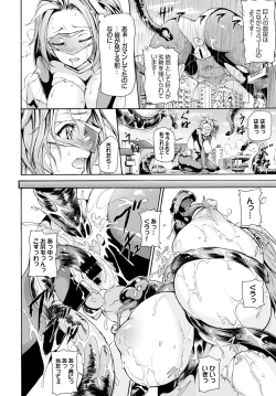 Page 337 of COMIC BAVEL 2016-06