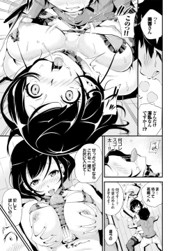 Page 346 of COMIC BAVEL 2016-06