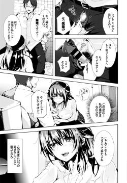 Page 362 of COMIC BAVEL 2016-06