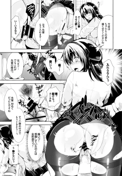 Page 366 of COMIC BAVEL 2016-06