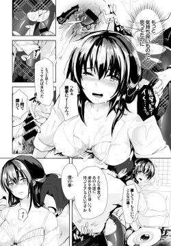 Page 367 of COMIC BAVEL 2016-06