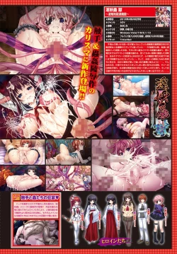 Page 399 of COMIC BAVEL 2016-06