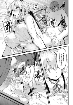 Page 48 of COMIC BAVEL 2016-06