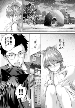 Page 64 of COMIC BAVEL 2016-06