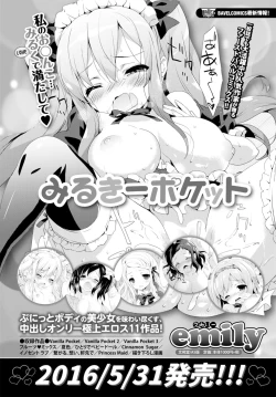 Page 89 of COMIC BAVEL 2016-06