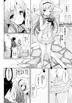 Page 91 of COMIC BAVEL 2016-06