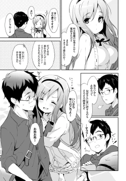 Page 92 of COMIC BAVEL 2016-06