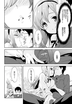 Page 97 of COMIC BAVEL 2016-06