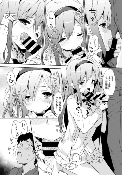 Page 99 of COMIC BAVEL 2016-06