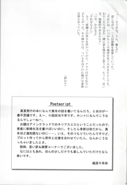 Page 39 of Hot & Cool