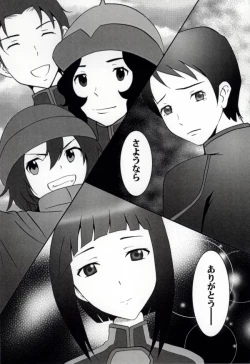 Page 3 of Hot & Cool