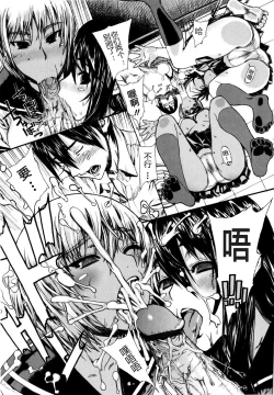 Page 11 of Futariyome