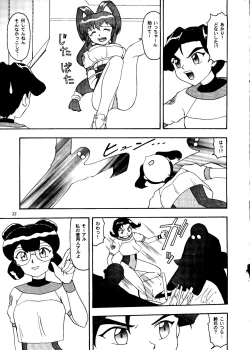 Page 32 of Potato Masher 12