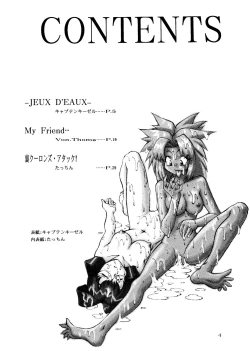 Page 3 of Potato Masher 12