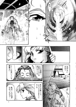 Page 6 of Potato Masher 12