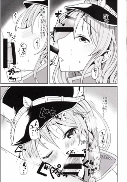 Page 6 of Guraero! 3 Chain