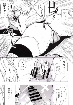 Page 4 of Idol Djeetakai