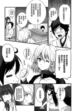 Page 32 of Virgin Zombie