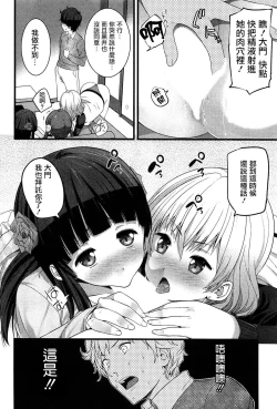 Page 59 of Virgin Zombie