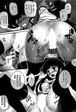 Page 8 of Virgin Zombie