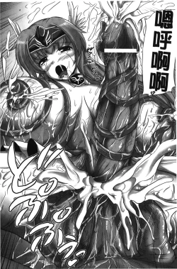 Page 102 of Rinjo no Haiin