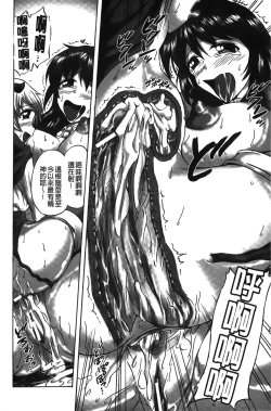 Page 157 of Rinjo no Haiin