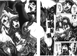 Page 163 of Rinjo no Haiin