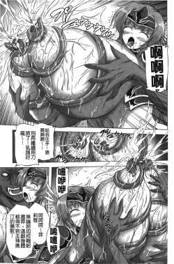 Page 92 of Rinjo no Haiin