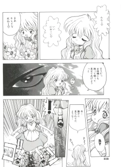 Page 112 of Shiroi Eki - White Liquid