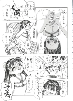 Page 135 of Shiroi Eki - White Liquid