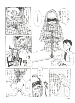 Page 26 of Shiroi Eki - White Liquid