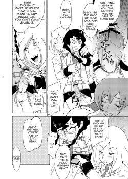 Page 25 of Hakudaku Seitokai