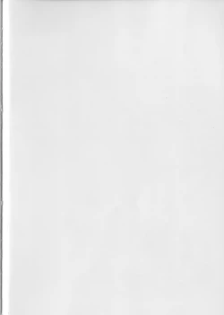 Page 2 of Sonna Seejun