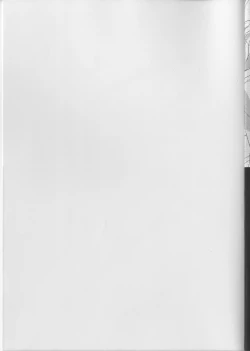 Page 31 of Sonna Seejun