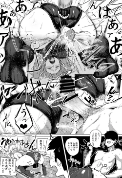 Page 14 of FetiColle VOL.03