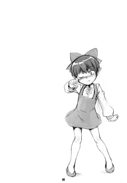 Page 4 of Neko Musume Tai Shokushu Youkai - Neko Musume vs. Tentacle Youkai