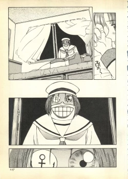 Page 127 of Pai;kuu Dairokugou