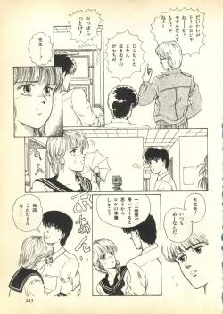 Page 245 of Pai;kuu Dairokugou