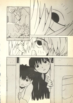 Page 26 of Pai;kuu Dairokugou