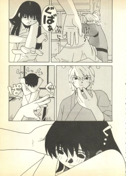 Page 37 of Pai;kuu Dairokugou