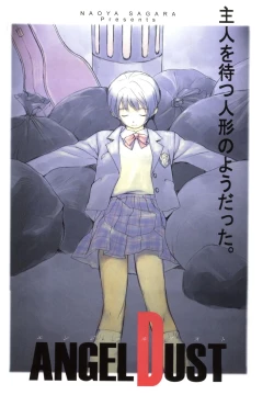 Page 4 of Pai;kuu Dairokugou