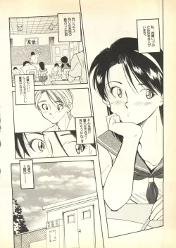 Page 76 of Pai;kuu Dairokugou