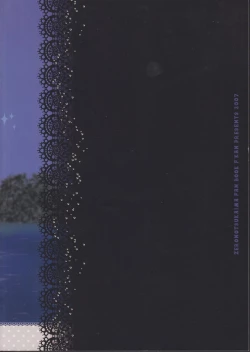 Page 18 of Zero no tskaima doujin Cover Samples on my  radar