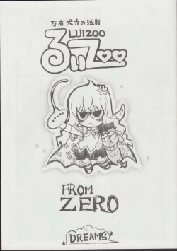 Page 1 of Zero no tskaima doujin Cover Samples on my  radar