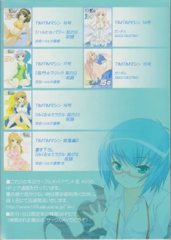 Page 34 of Zero no tskaima doujin Cover Samples on my  radar