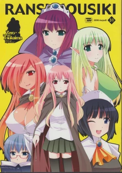 Page 35 of Zero no tskaima doujin Cover Samples on my  radar